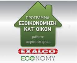 exalco_economy